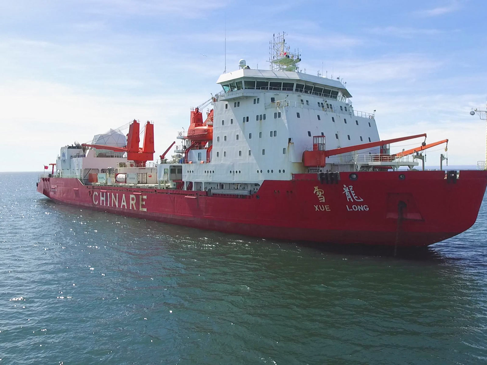 北极|雪龙号|破冰船_新浪新闻