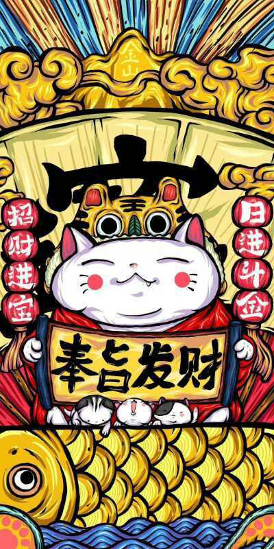 搞笑图片:财神,杨超越,猪猪等内容组成的暴富许愿表情包