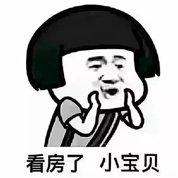 港澳台居民可凭居住证在大陆买房了,这下房价又要大涨了!