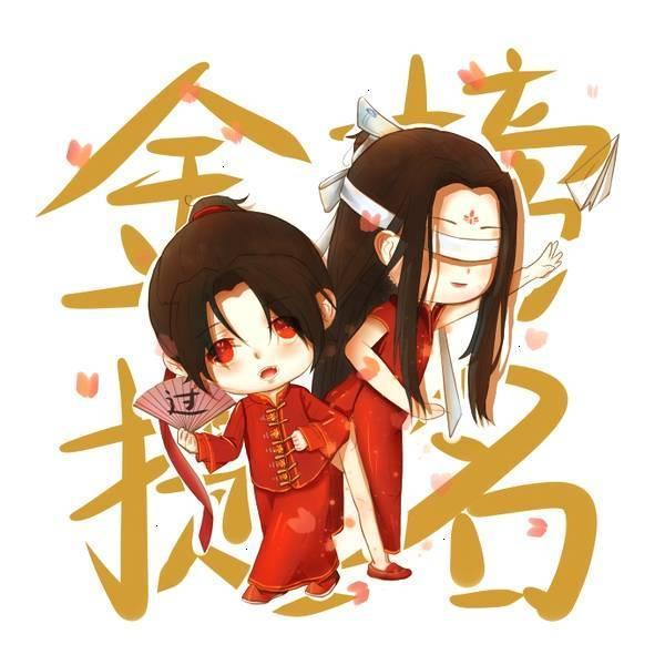 魔道祖师男主穿女装: 晓星尘的旗袍真好看, 羡羡还特意塞了苹果?