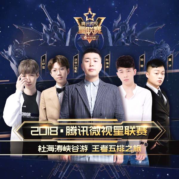 王者荣耀:恭喜as仙阁拿下星联赛总冠军!网友:愿kpl再现辉煌