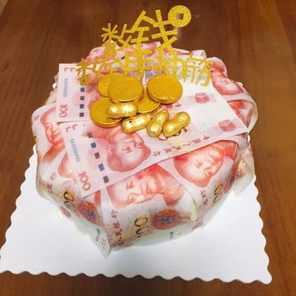 人民币|蛋糕|违法_新浪新闻