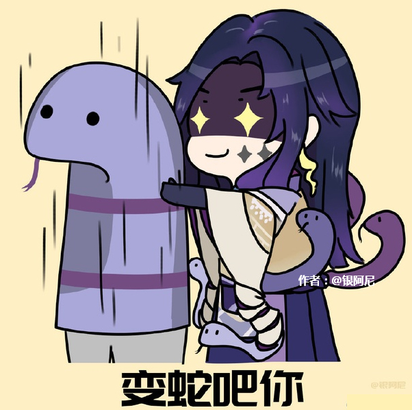 阴阳师超鬼王蹭分900万却让肝帝道歉?从未见过如此厚颜无耻之人