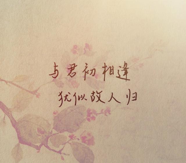 那些往事,化成回忆,永远回不去,但也走不出