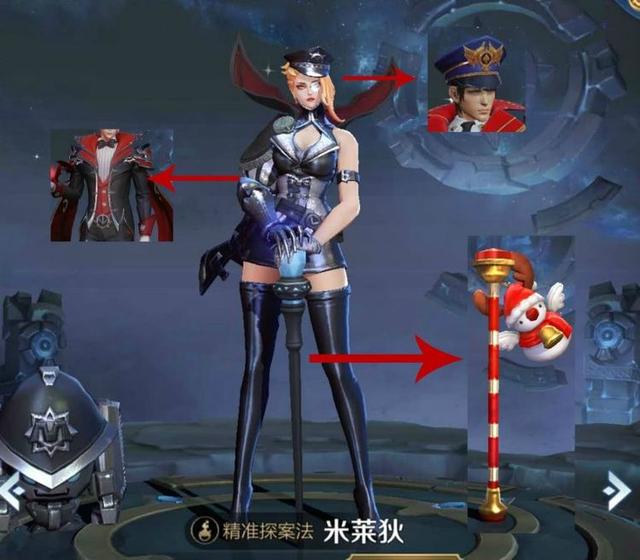 还有嬴政的吸血鬼风衣,还有老夫子引以为豪的拐杖,那就是米莱狄