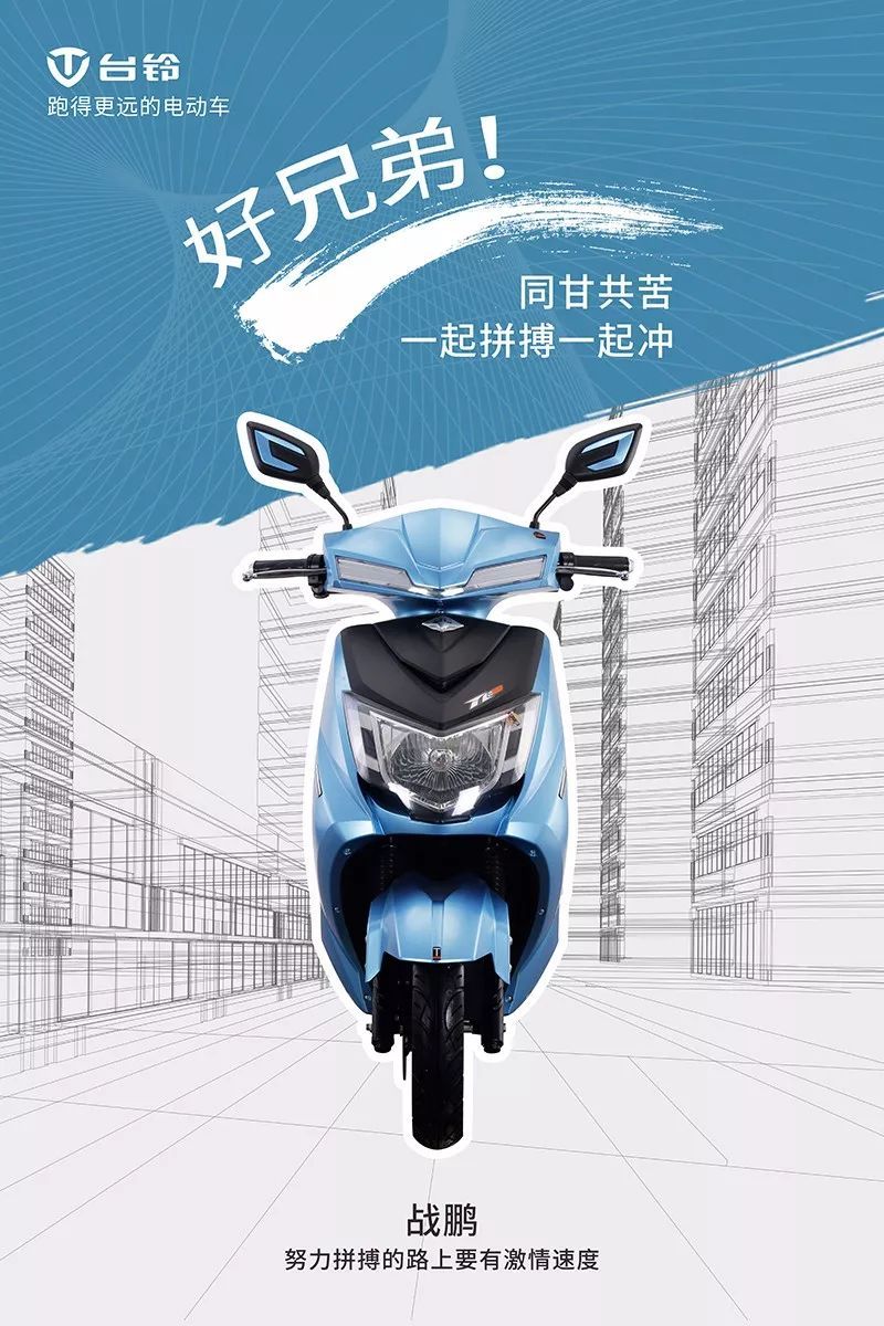 自媒体 正文 【推荐新品】   百变金刚 激情速度 驰骋成功之路 载货