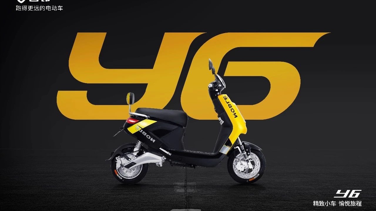 台铃电动车走在"新国标"的路上,引领行业安全发展