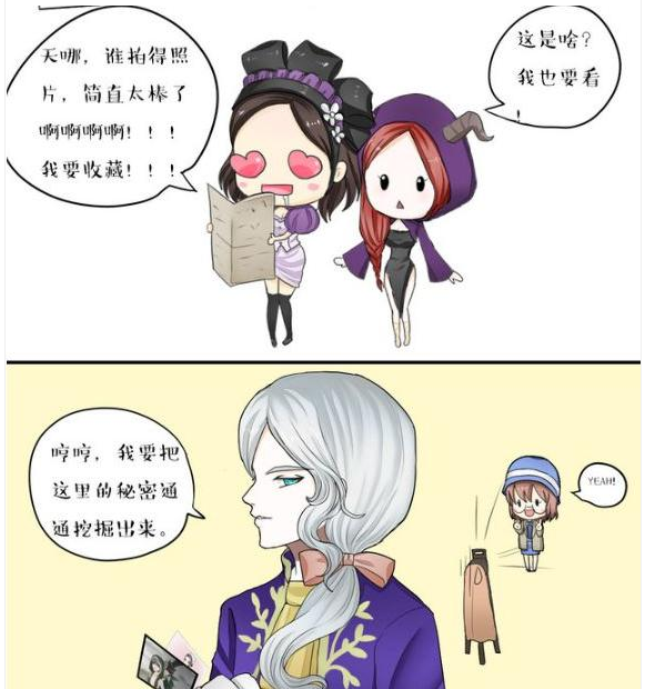 第五人格约瑟夫改行当八卦记者调香师这个必须要收藏