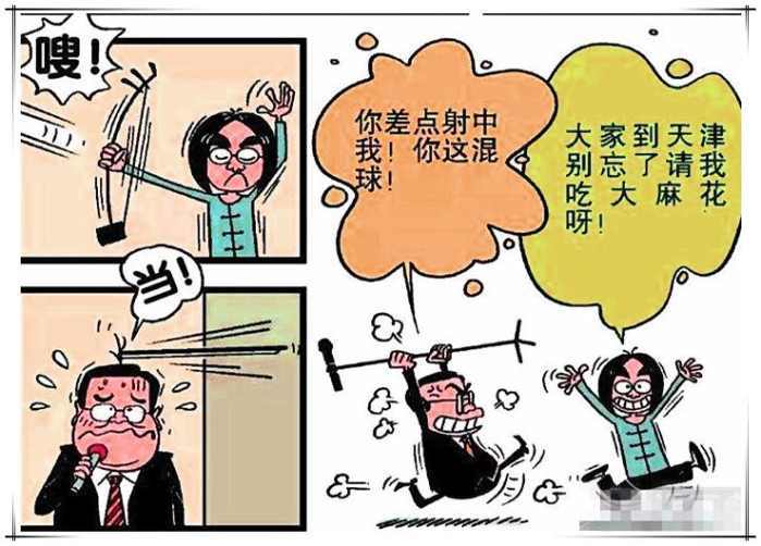 搞笑漫画:《加油!猛男儿》里的一群"奇葩"!
