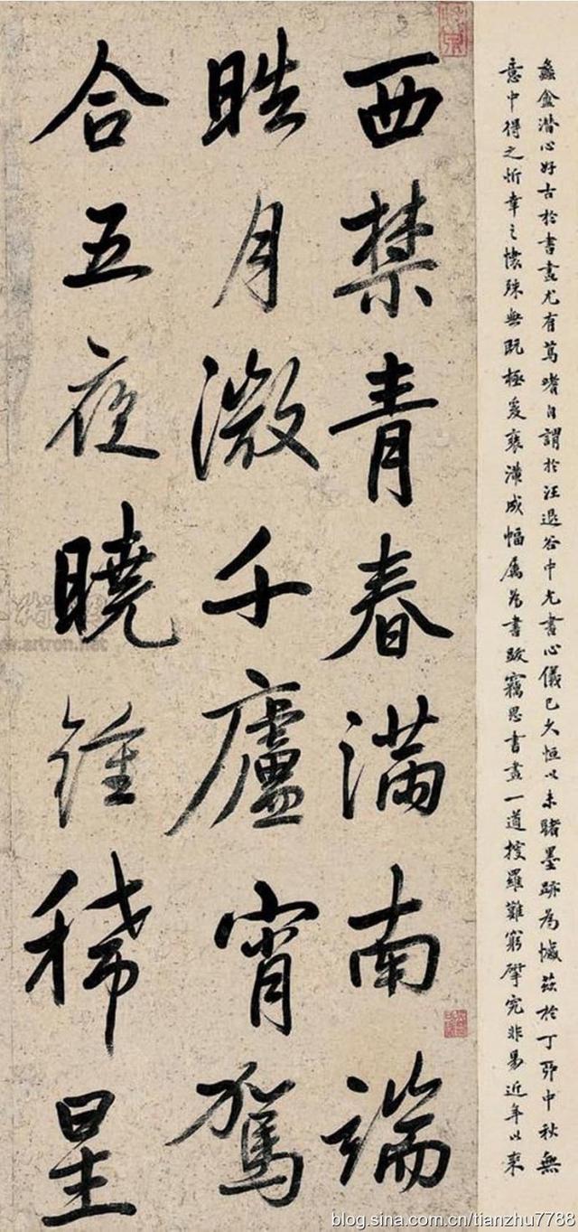 和中书侍郎杨再思春夜宿直 沈佺期 唐西禁青春满,南端皓月微.