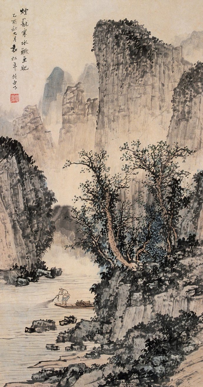 岩扉松径长寂寥 袁松年国画欣赏