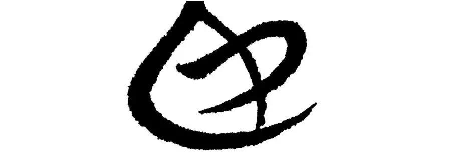 五蕴皆空是怎么回事五蕴皆空了生活还能自理吗