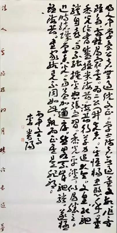 章草名家名作李贵阳书法作品欣赏