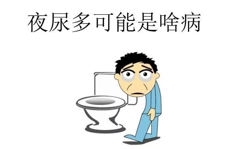 留意:可能是在"暗示"你身体状况|排尿|肾虚|脾胃_新浪新闻