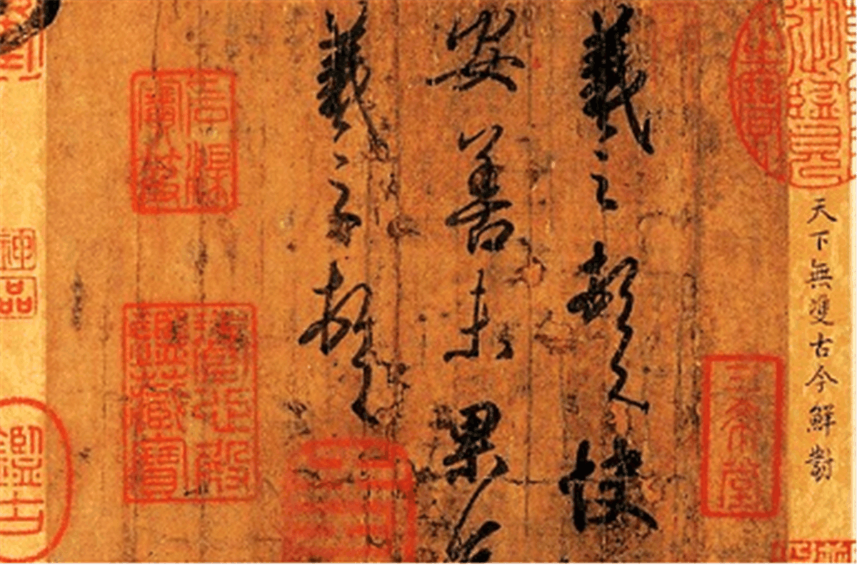 乾隆在国宝上写下"到此一游", 看了让人心痛, 糟践了王羲之的字