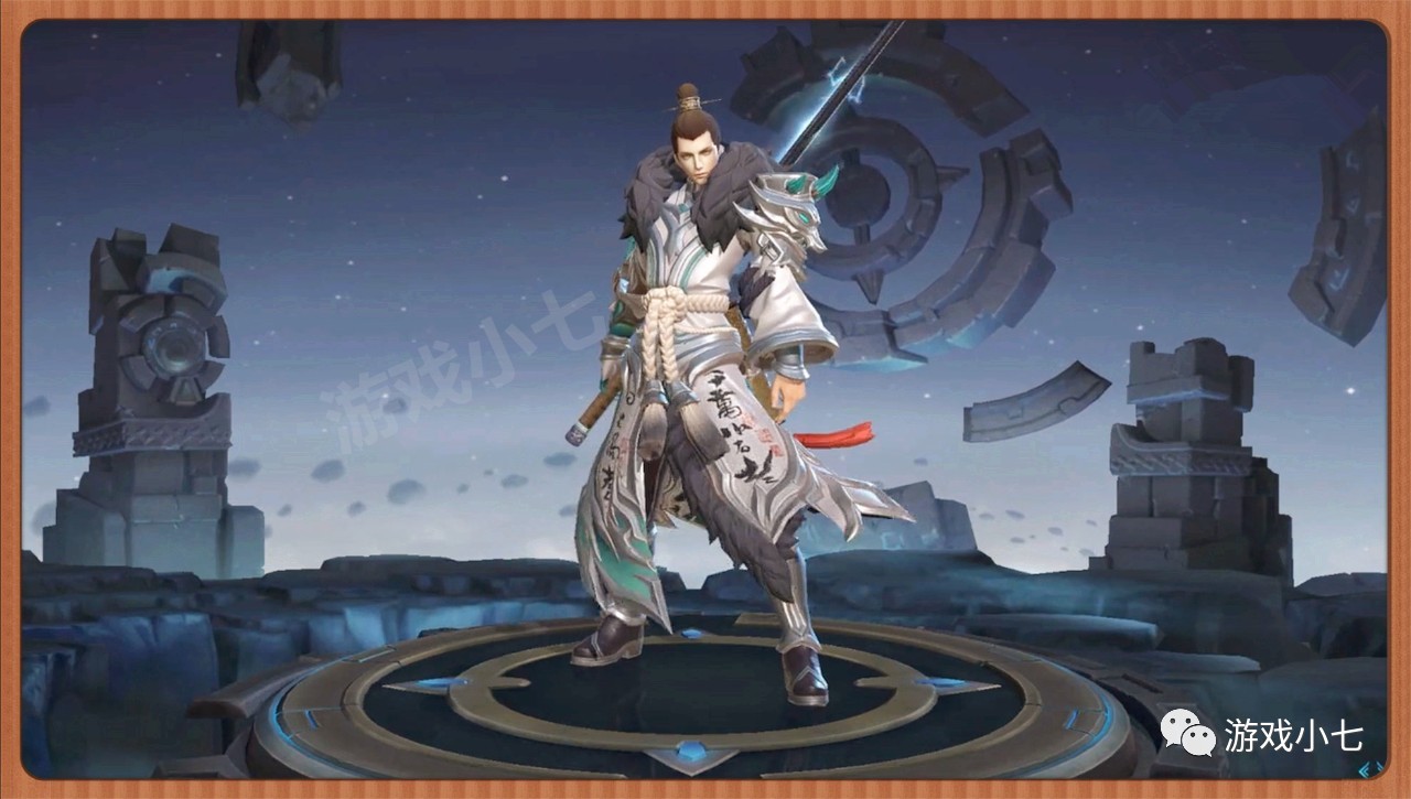 王者荣耀:李白星元皮肤喜欢吗?有凤求凰的可以无视这皮肤了!