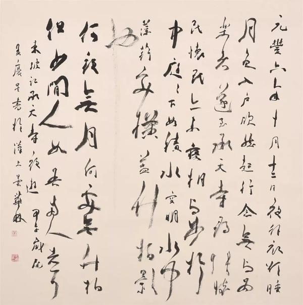 10人书法展,4人作品疑为丑书?网友:丑书为何越骂越多?