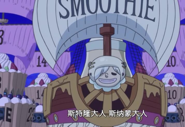 海贼王867集:卡二路飞打出真感情,欧文确认是凯多的儿子!