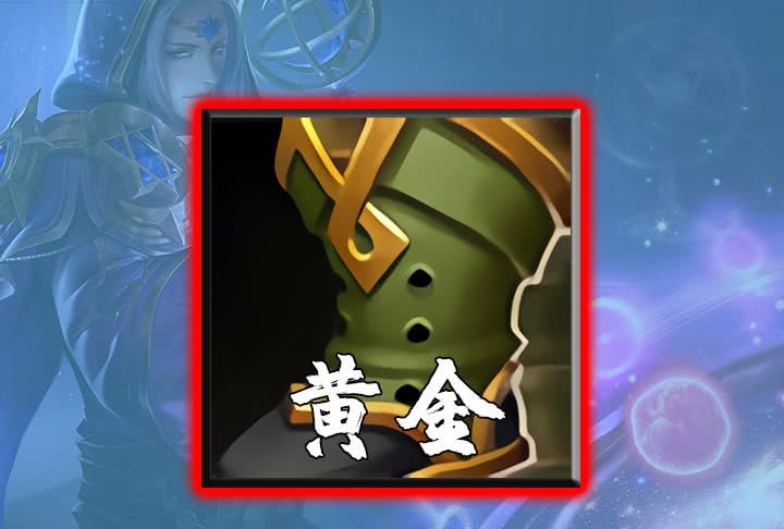 小明鞋子如何选择?黄金:布甲鞋,钻石:CD鞋,王