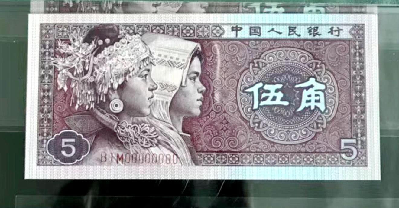 湖南女子购物找零，收到一张“一个亿”角纸币，据说：价值千元！
