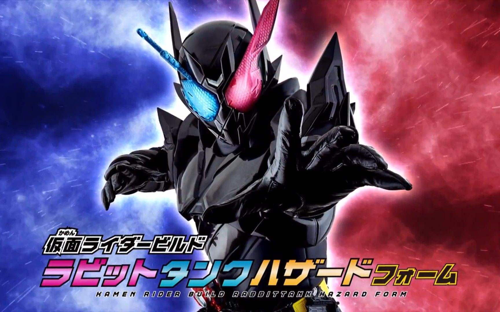 假面骑士:战兔可以理解为无法融入新世界的独立个体