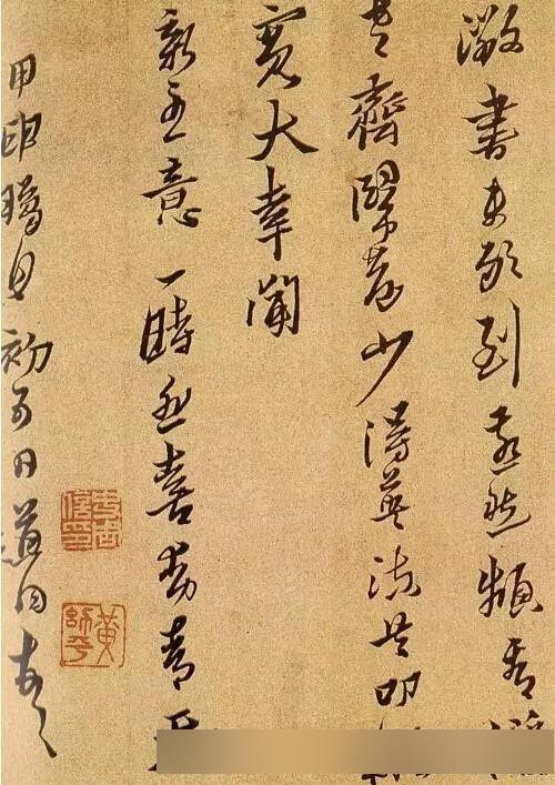 被连降六级,誓死抗清流尽最后一滴血|黄道周|崇祯|钱龙锡_新浪新闻