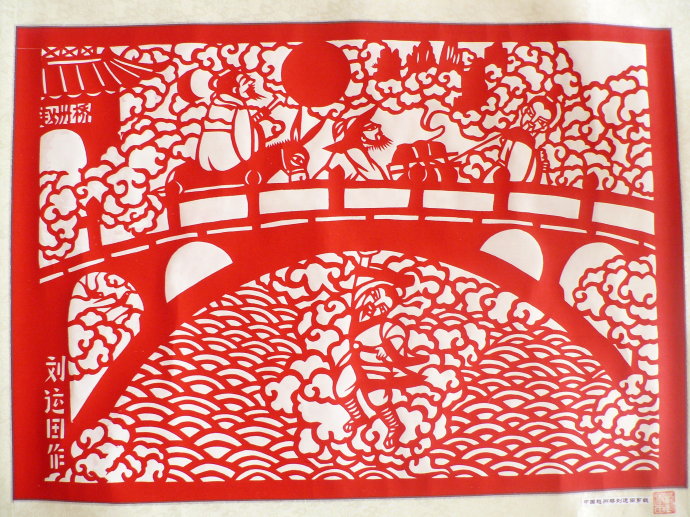 省级非物质文化遗产——赵州桥传说