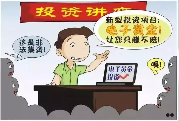 南通市处置办发布17条理财误区请仔细阅读管用