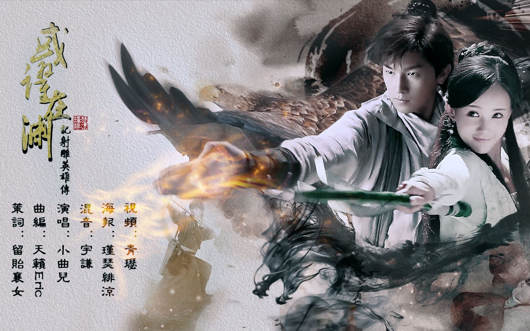 《射雕英雄传》中郭靖那么笨,华筝和黄蓉为什么还会喜欢他?