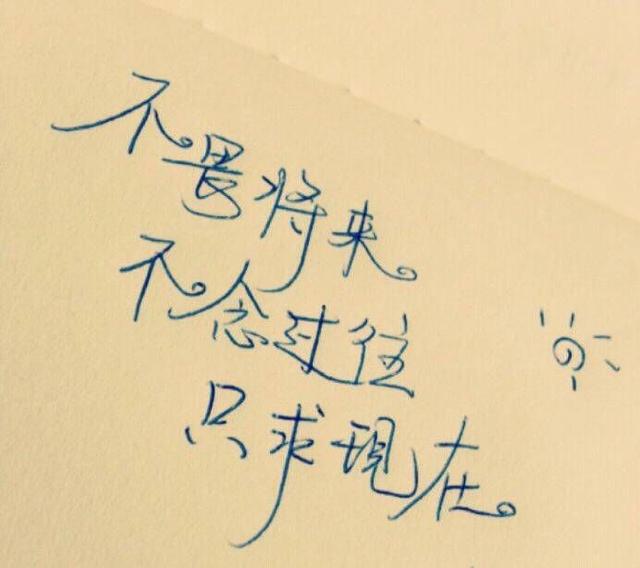 2018最新微信说说,致自己的一句话,句句激励自我!