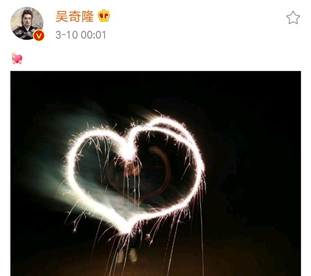 吴奇隆零点用烟花比心,为刘诗诗庆生,网友调侃:在玩仙女棒吗?