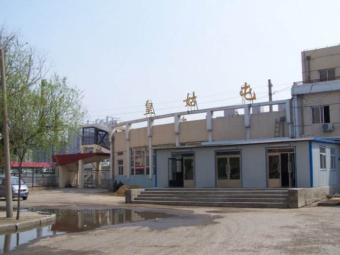 皇姑屯火车站关闭,曾见证军阀张作霖被日军炸死