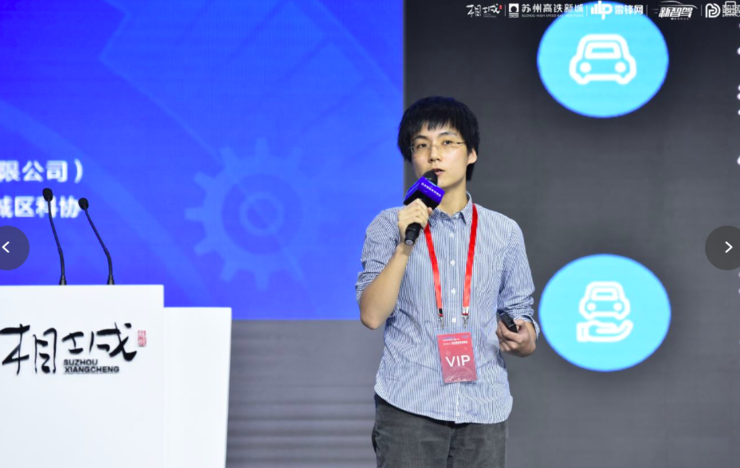 momenta联合创始人,研发总监,苏州总经理夏炎