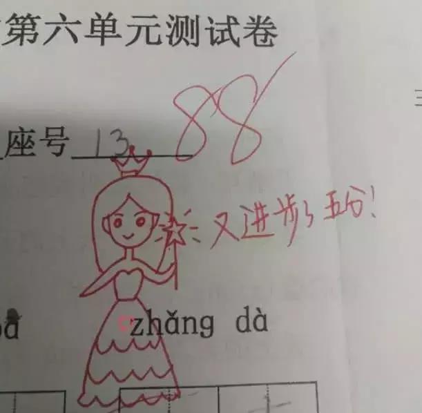 小学生语文试卷火了看到老师的评语后网友耽误的漫画家