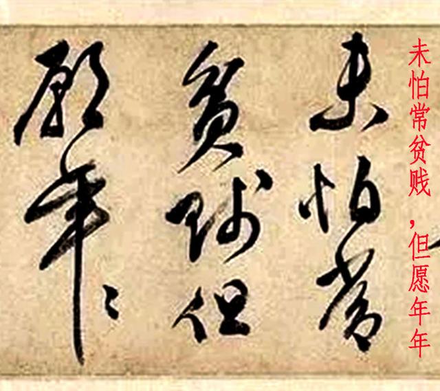 文徴明行草《新燕篇》长卷，附有释文更方便！