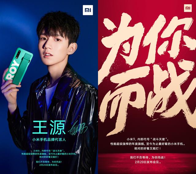 小米9官宣00后代言人登场网友没想到会是他