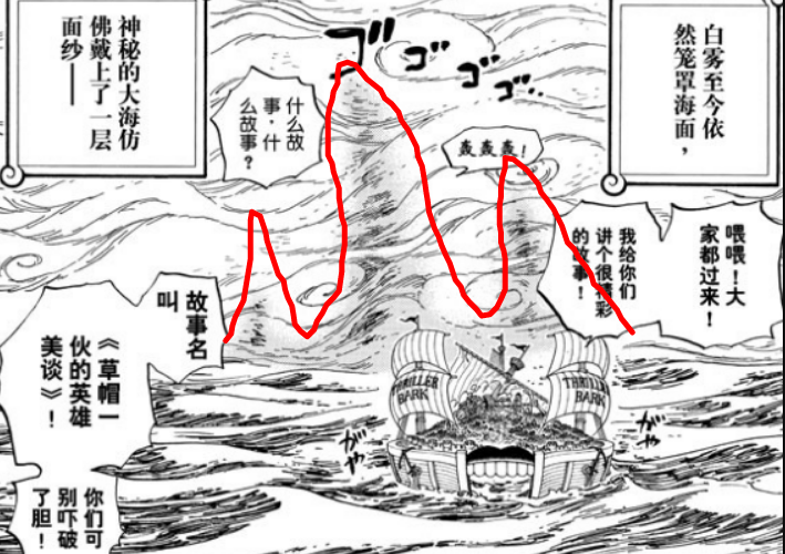 对比这三组图,我觉得还是挺有道理的~魔鬼三角浓雾里的阴影形成的三个