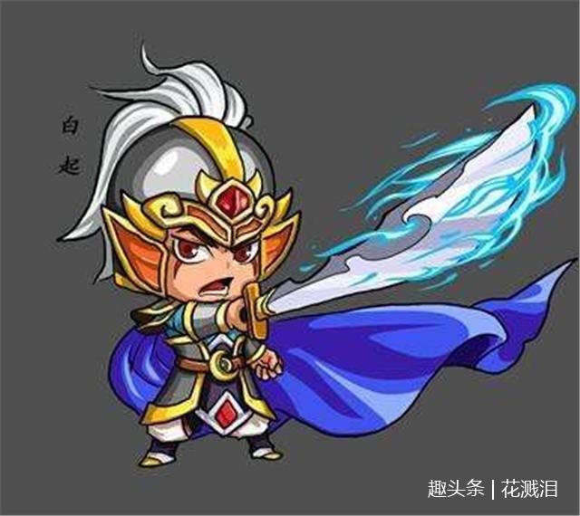 秦朝这员大将,被称作杀神,他到底杀了多少人|白起|大将|赵军_新浪新闻