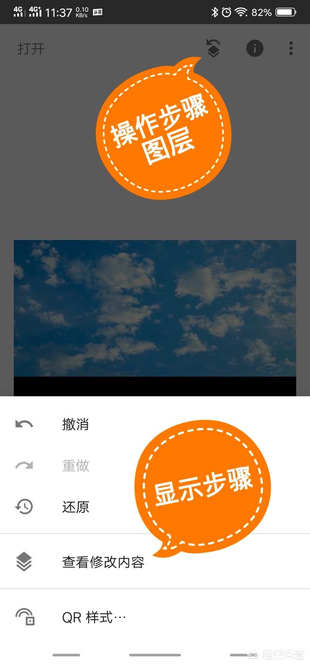 哪些修图软件可以修改照片背景?哪个比较好用