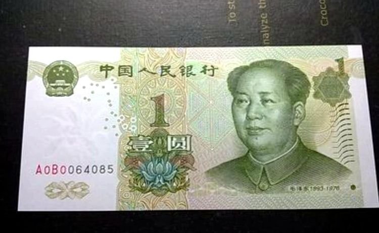 一元纸币里面的豹子号如果是这两个字母开头单张价值上千元