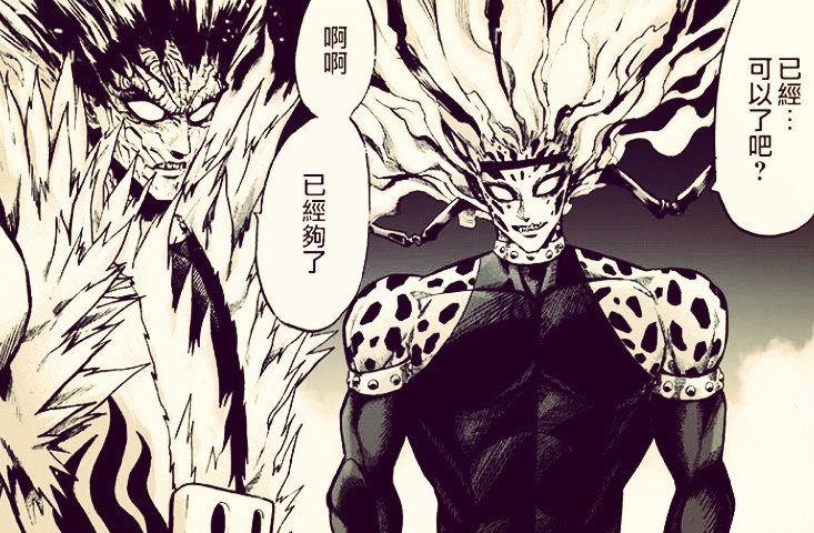 在上一话中,疾风的温德和业火的弗雷姆都从鬼级进化到了龙级.