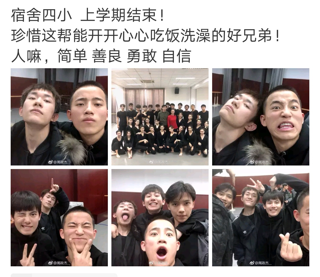 同样被千纸鹤吐槽,千玺室友的反应和王俊凯王源形成鲜明对比!