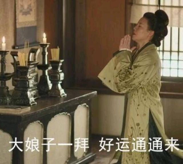 别看大娘子在《知否》里不受宠,她年轻时可是个日系美女