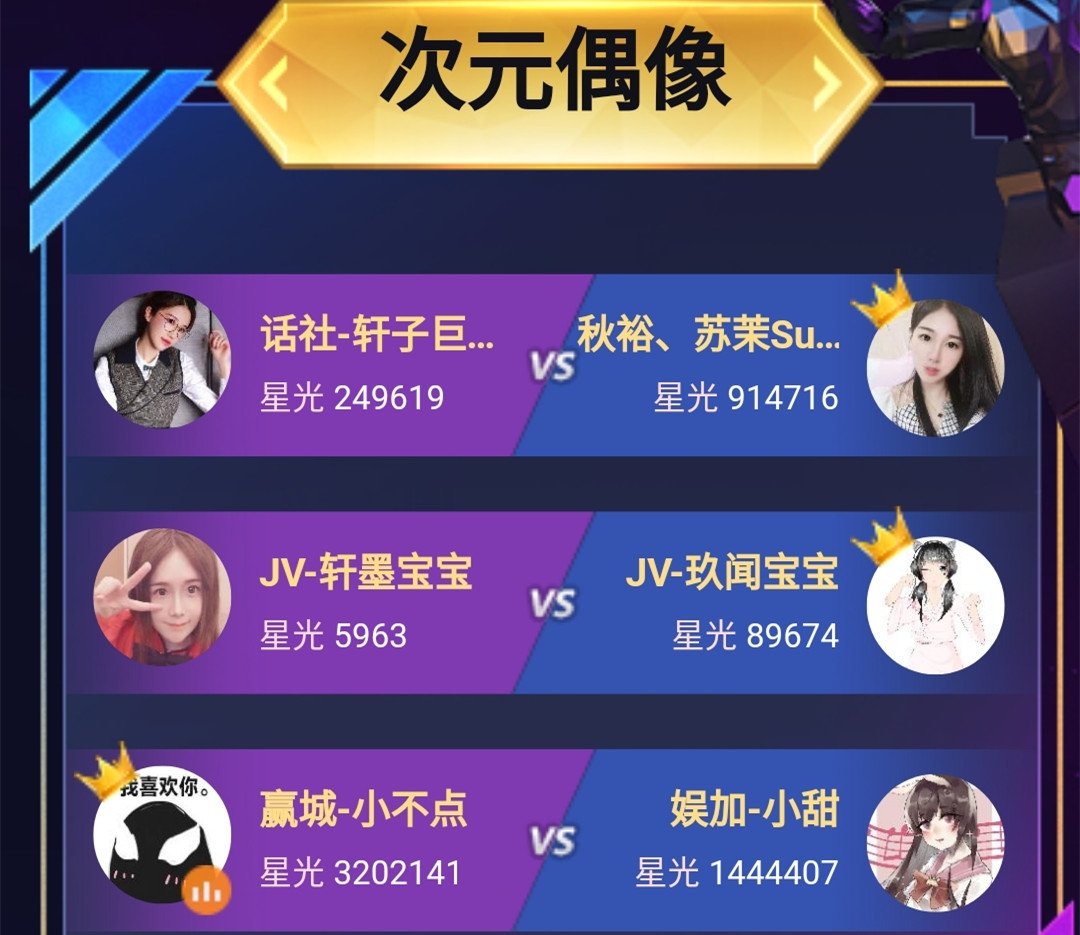 当然在娱乐板块,也有网友质疑偷塔事件再次发生.