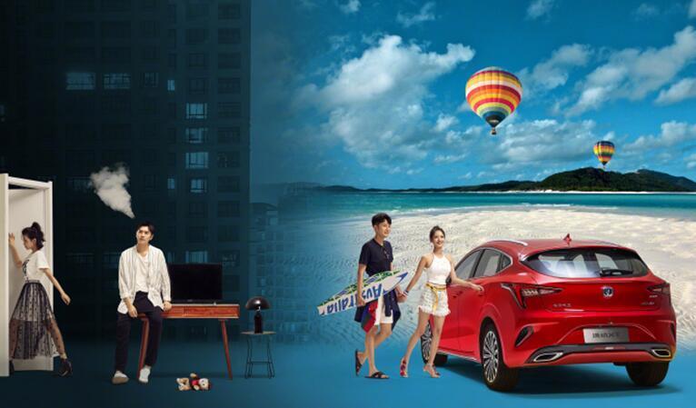 避免过早面临"中年危机"?你需要一辆潮流座驾!