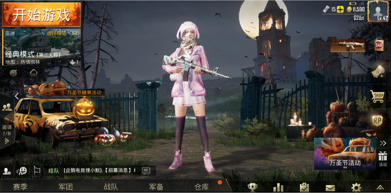 刺激战场和外服皮肤对比火箭少女完败