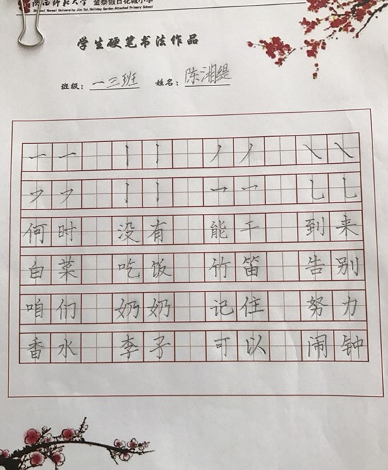小学生语文作业看了真舒服,字迹如同印刷体,老师:学习的榜样