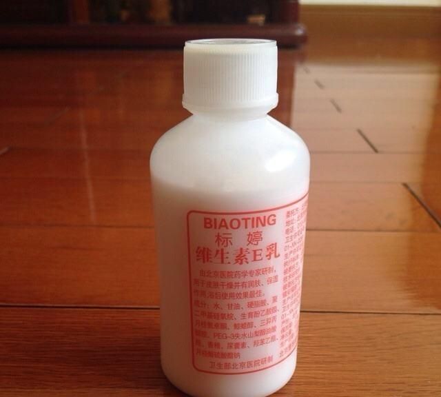 用维e胶囊当身体乳(维e可以当身体乳用吗) 用维e胶囊当身体乳(维e可以当身体乳用吗)