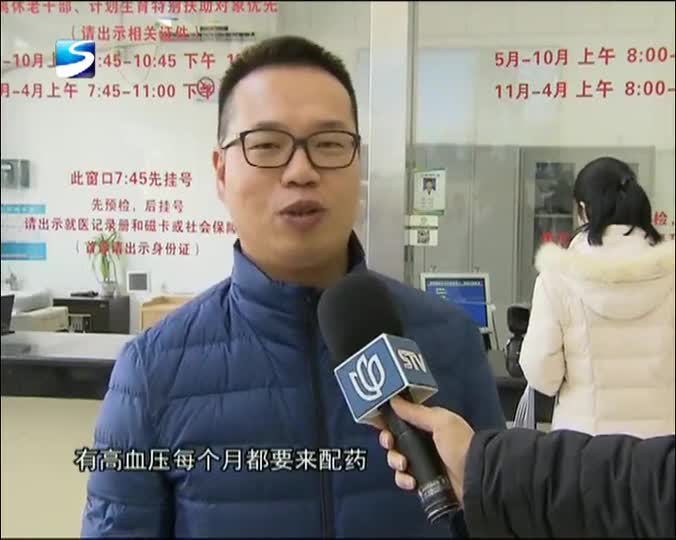 针灸纳入美国医保!全美人民喜大奔普:终于等到