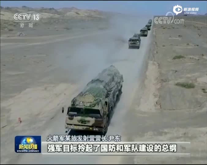 央视发布另类征兵宣传片:孤独寂寞吗?这里有